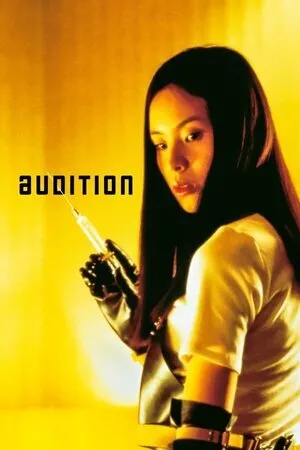 სინჯები (ქართულად) / Audition (Sinjebi Qartulad) ქართულად 1999 / sinjebi qartulad