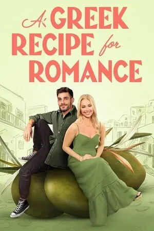 სიყვარულის ბერძნული რეცეპტი (ქართულად) / A Greek Recipe for Romance (Siyvarulis Berdznuli Recepti Qartulad) ქართულად 2024 / siqvarulis berdznuli retsepti qartulad