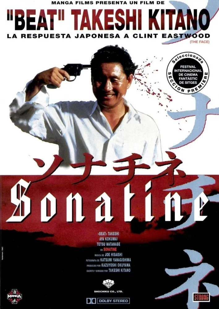 სონატინა (ქართულად) / Sonatine ქართულად 1993 / sonatina qartulad