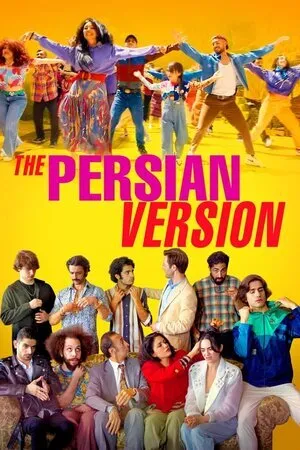სპარსული ვერსია (ქართულად) / The Persian Version (Sparsuli Versia Qartulad) ქართულად 2023 / sparsuli versia qartulad