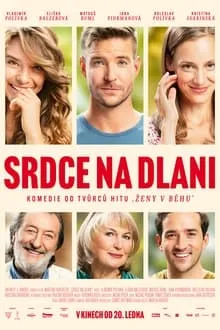 გული ხელისგულზე (ქართულად) / Srdce na dlani (Guli Xelisgulze Qartulad) ქართულად 2022 / guli khelisgulze qartulad