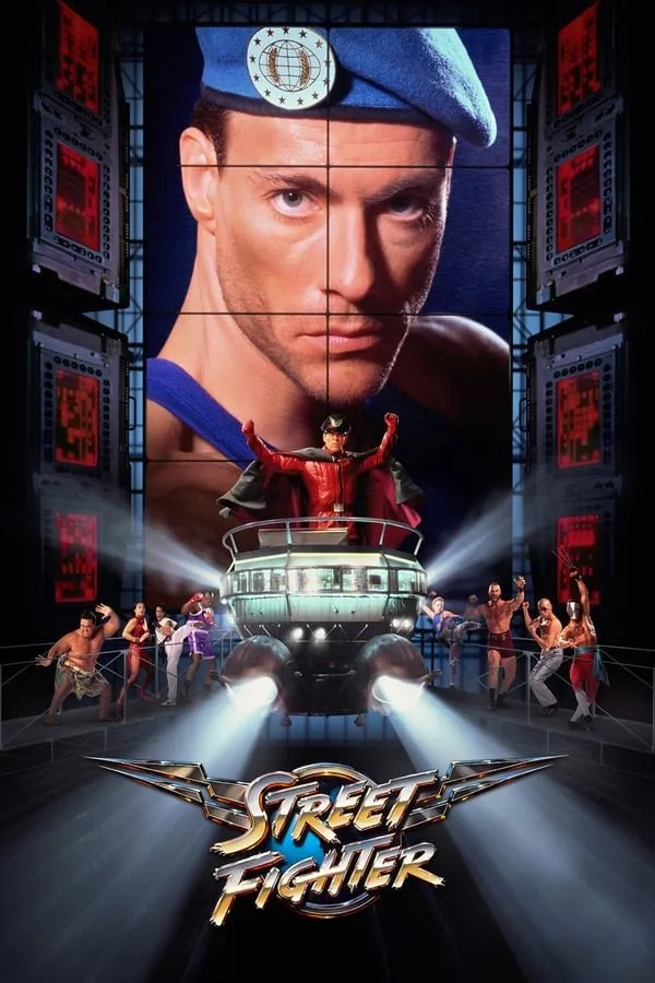 ქუჩის მებრძოლი (ქართულად) / Street Fighter ქართულად 1994 / kuchis mebrdzoli qartulad