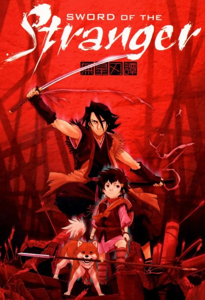 უცნობის მახვილი (ქართულად) / Sword of the Stranger (Stranger: Mukô hadan) ქართულად 2007 / utsnobis makhvili qartulad