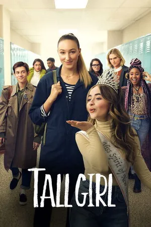 აყლაყუდა (ქართულად) / Tall Girl ქართულად 2019 / aqlaquda qartulad