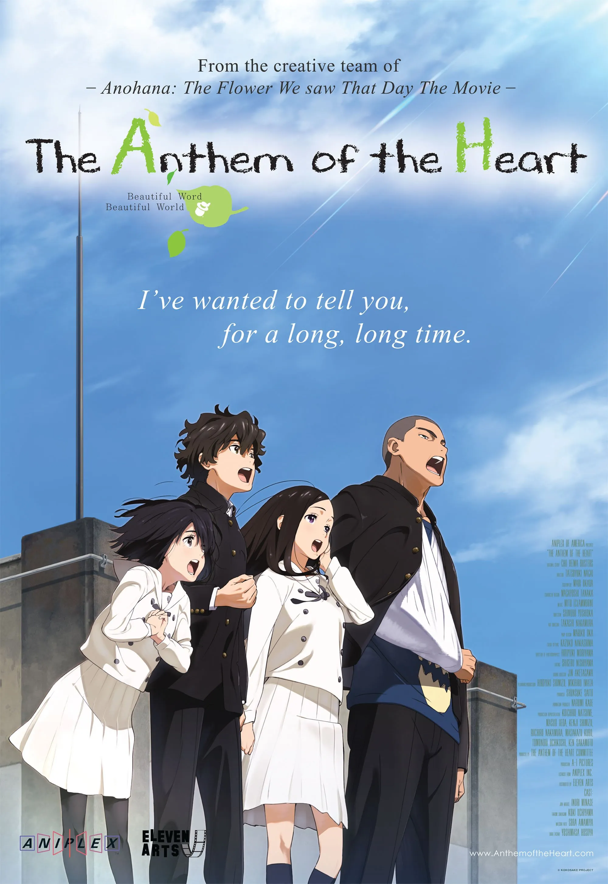 გულს ყვირილი უნდა (ქართულად) / The Anthem of the Heart ქართულად 2015 / guls qvirili unda qartulad