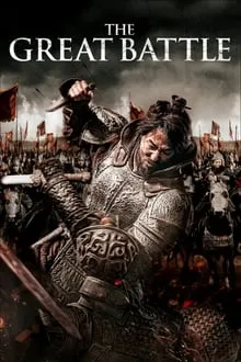 დიდი ბრძოლა (ქართულად) / The Great Battle (Didi Brdzola Qartulad) ქართულად 2018 / didi brdzola qartulad