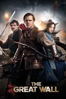 დიდი კედელი (ქართულად) / The Great Wall (Didi Kedeli Qartulad) ქართულად 2016 / didi kedeli qartulad