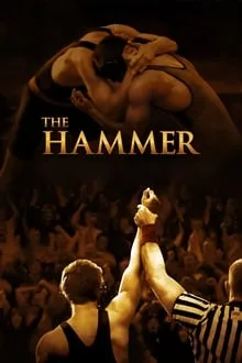 ჩაქუჩი (ქართულად) / The Hammer (Hamill) (Chaquchi Qartulad) ქართულად 2010 / chakuchi qartulad