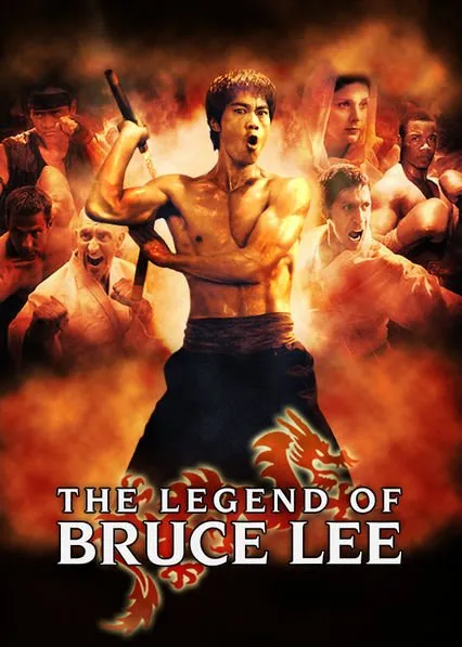 ლეგენდა ბრიუს ლიზე: ნაწილი 1 (ქართულად) / The Legend of Bruce Lee: Part 1 ქართულად 2010 / legenda brius lize natsili 1 qartulad