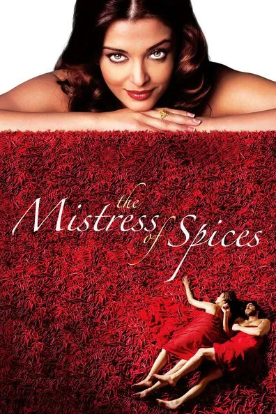 სუნელების პრინცესა (ქართულად) / The Mistress of Spices ქართულად 2005 / sunelebis printsesa qartulad