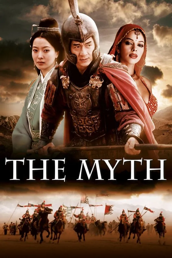 მითი (ქართულად) / The Myth (Miti Qartulad) ქართულად 2005 / miti qartulad
