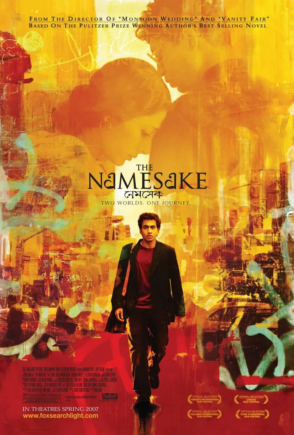 სეხნია (ქართულად) / The Namesake ქართულად 2006 / sekhnia qartulad