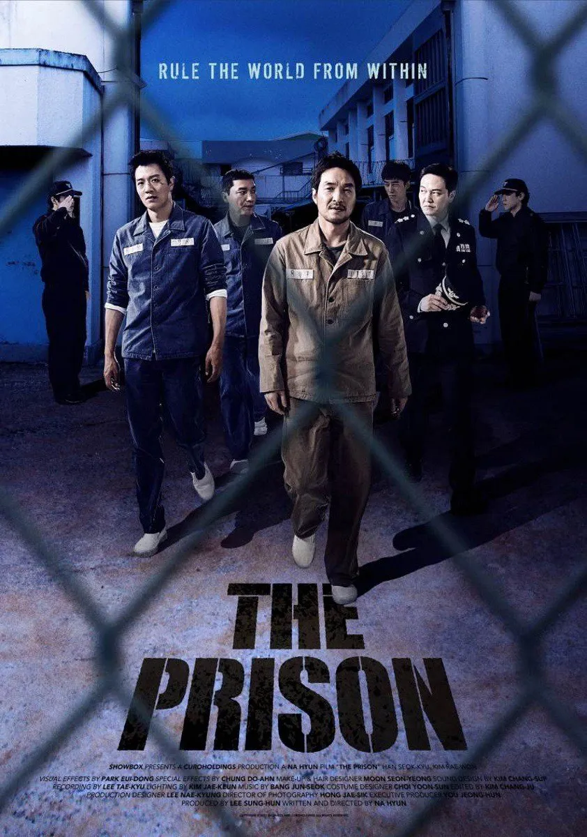 ციხე (ქართულად) / The Prison ქართულად 2017 / tsikhe qartulad