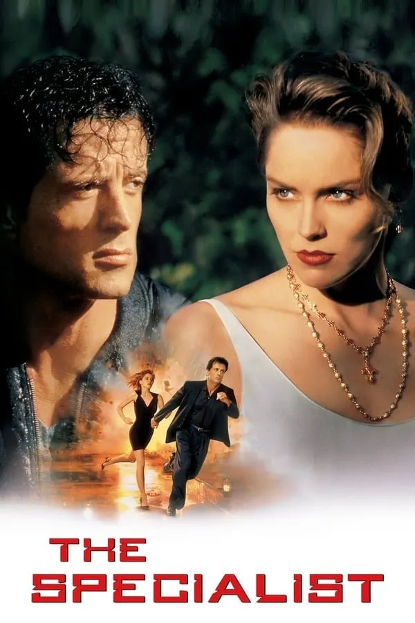 სპეციალისტი (ქართულად) / The Specialist ქართულად 1994 / spetsialisti qartulad