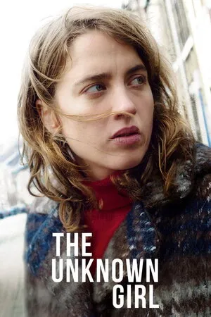 უცნობი გოგონა (ქართულად) / The Unknown Girl (La fille inconnue) ქართულად 2016 / utsnobi gogona qartulad