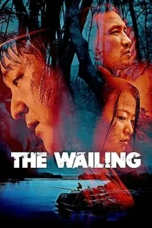 ტირილი (ქართულად) / The Wailing (Tirili Qartulad) ქართულად 2016 / tirili qartulad