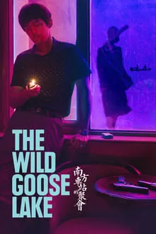 ველური ბატების ტბა (ქართულად) / The Wild Goose Lake (Nanfang chezhan de juhui) (Veluri Batebis Tba Qartulad) ქართულად 2019 / veluri batebis tba qartulad