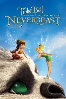 ფერიები: ლეგენდა ურჩხულზე (ქართულად) / Tinker Bell and the Legend of the NeverBeast (Feriebi: Legenda Urchxulze Qartulad) ქართულად 2014 / periebi legenda urchkhulze qartulad