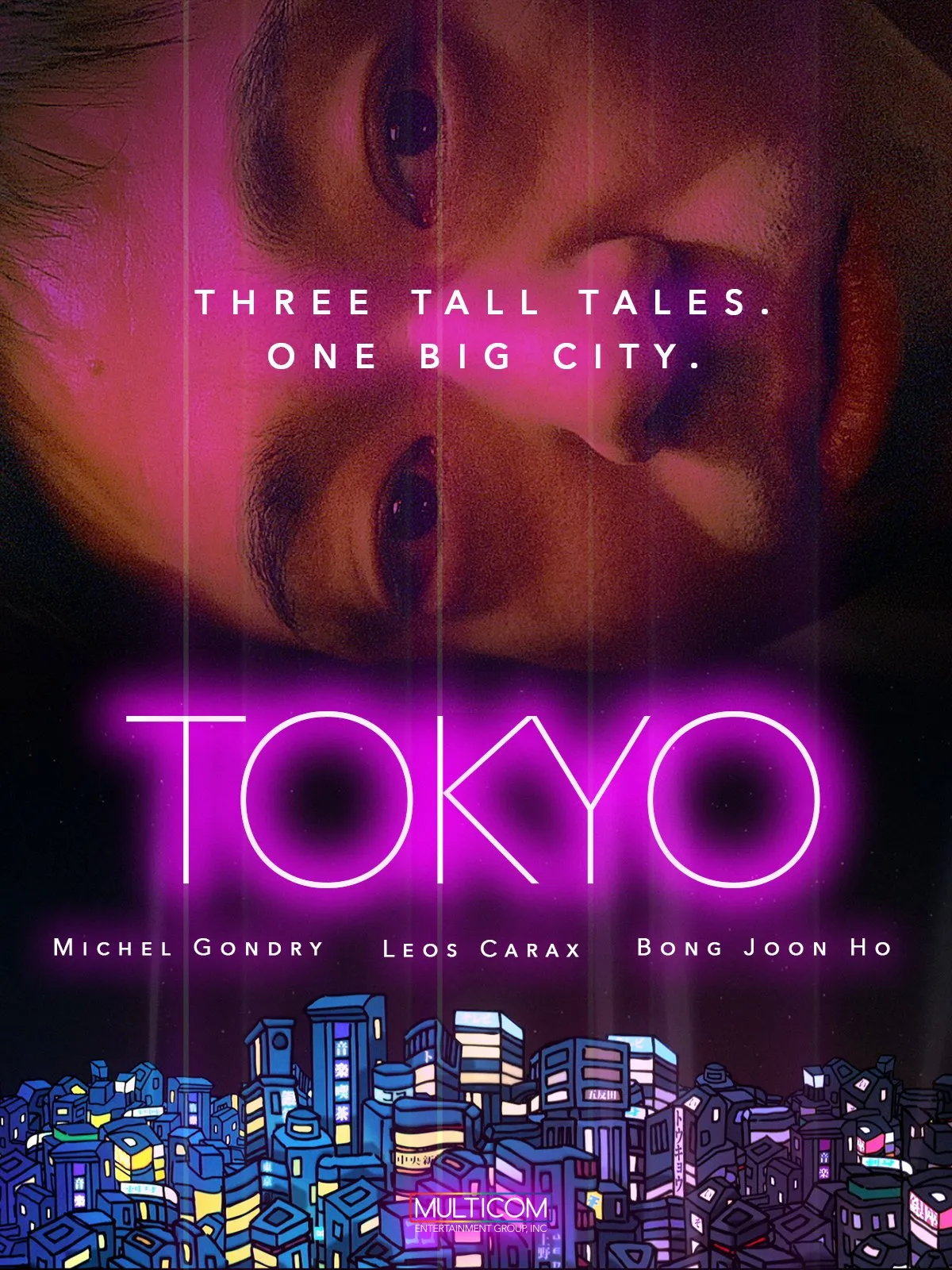 ტოკიო (ქართულად) / Tokyo! ქართულად 2008 / tokio qartulad