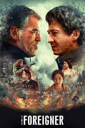 უცხოელი (ქართულად) / Outlander (Ucxoeli Qartulad) ქართულად 2014 / utskhoeli qartulad