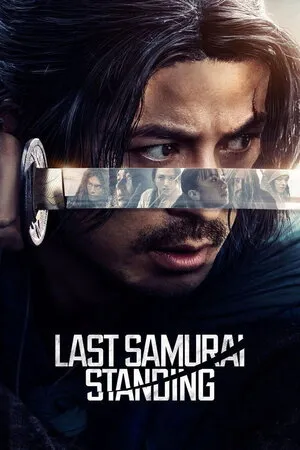უკანასკნელი სამურაი (ქართულად) / Last Samurai Standing (Ukanaskneli Samurai Qartulad) ქართულად 2025 / ukanaskneli samurai qartulad
