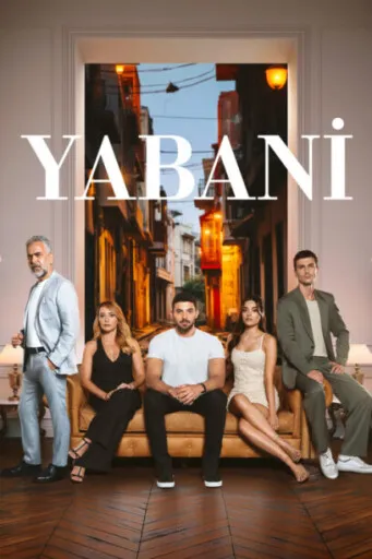 ველური (ქართულად) / Untamed (Veluri Qartulad) ქართულად 2025 / veluri qartulad
