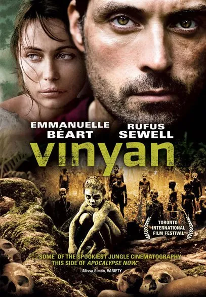 სული (ქართულად) / Vinyan ქართულად 2008 / suli qartulad