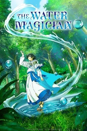 წყლის ჯადოქარი (ქართულად) / The Water Magician (Wylis Jadoqari Qartulad) ქართულად 2025 / tsqlis jadokari qartulad