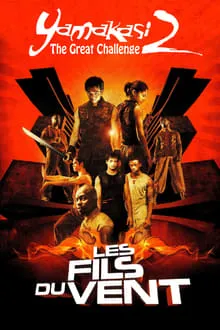 იამაკასი 2 (ქართულად) / Yamakasi 2 (The Great Challenge) (Les fils du vent) (Iamakasi 2 Qartulad) ქართულად 2004 / iamakasi 2 qartulad