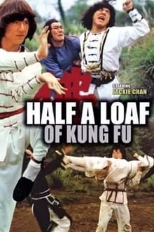 ცოტაოდენი კუნგ ფუ (ქართულად) / Yi zhao ban shi chuang jiang hu (Cotaodeni Kung Fu Qartulad) ქართულად 1978 / tsotaodeni kung pu qartulad